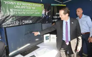 צילום: עמוס בן גרשום/ לע״מ