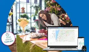 פלאפון קאר פלוס צילום פלאפון