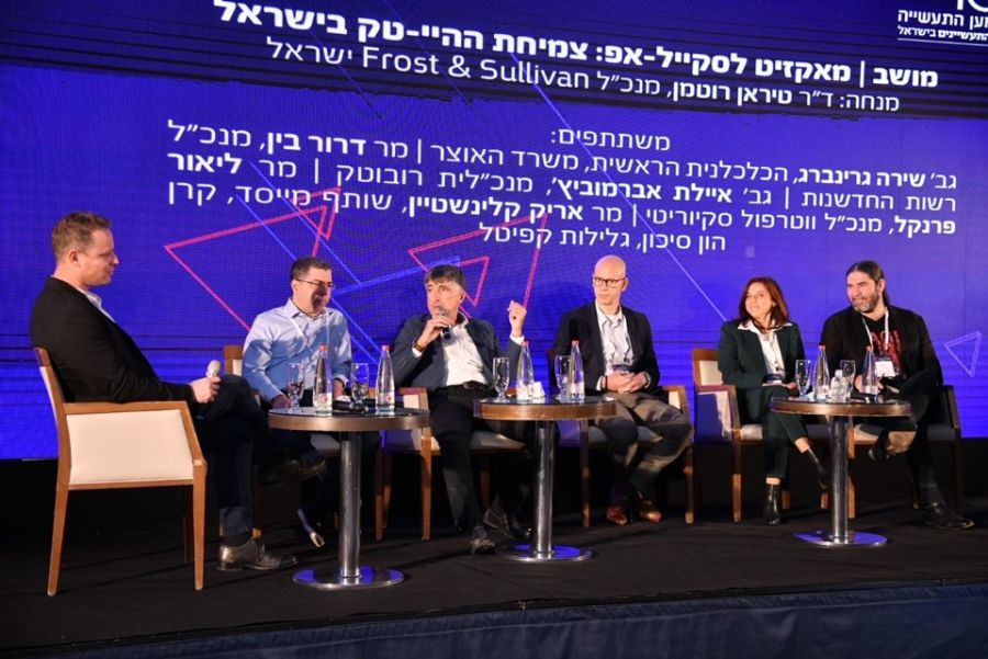 פאנל הייטק צילום יחסי ציבור התאחדות התעשיינים