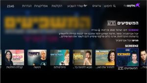 סלקום SCREENZ מסך צילום יחסי ציבור סלקום