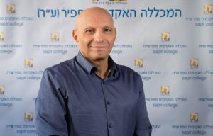 רוני בן ישי מכללת ספיר צילום אודיה עוגן יחצ מכללת ספיר